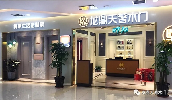 生活的千百種可能，從龍鼎天著開始！