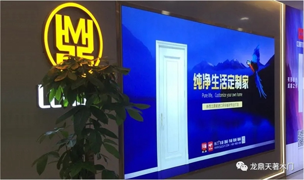 生活的千百種可能，從龍鼎天著開始！