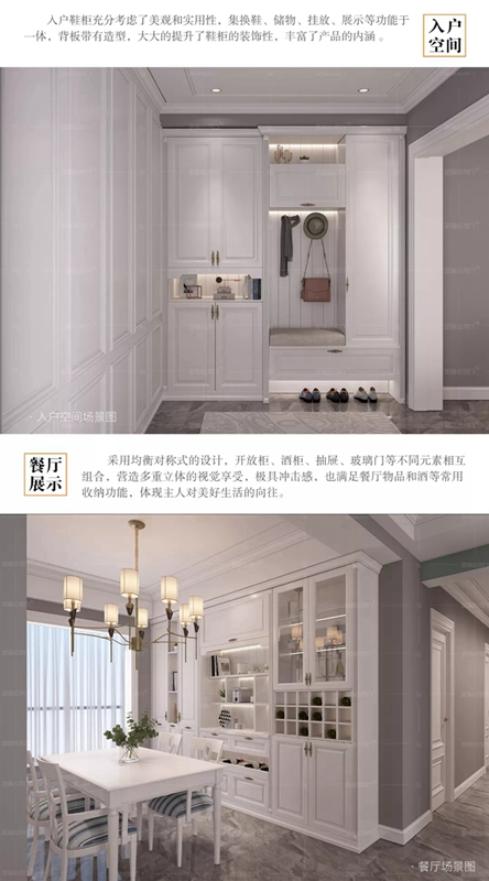 藝格云木門新品簡歐系列品鑒