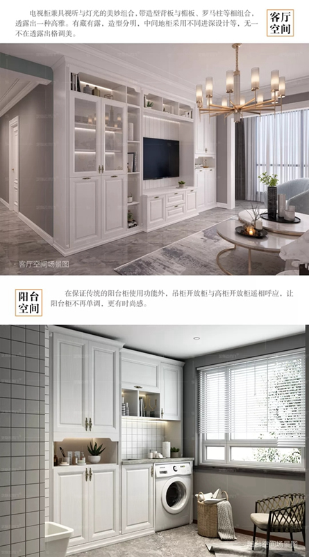 藝格云木門新品簡歐系列品鑒
