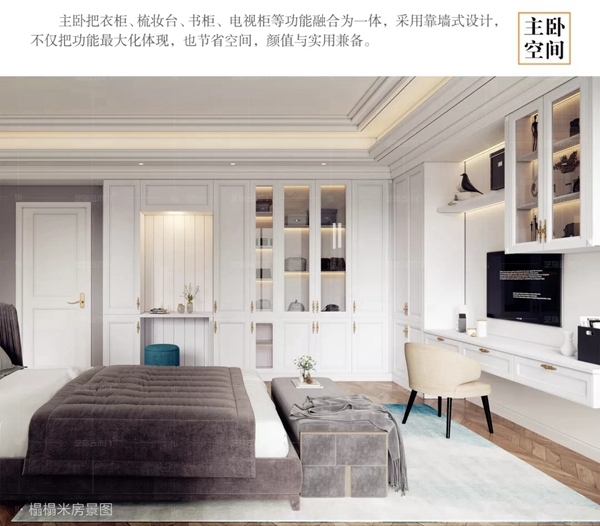 藝格云木門新品簡歐系列品鑒