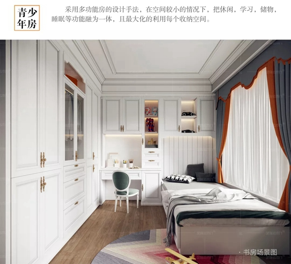 藝格云木門新品簡歐系列品鑒