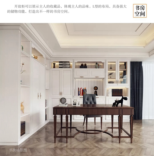 藝格云木門新品簡歐系列品鑒