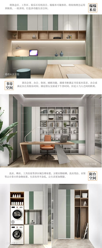 藝格云木門 新品 《INS》品鑒
