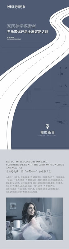 尹氏木門“都市新貴”系列，充滿清雅質感的現代美式！