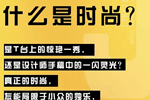 美心家美云影系列，讓空間魅力在簡約中盡情釋放！