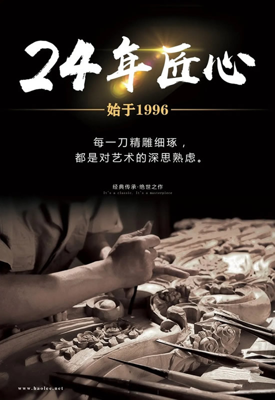 豪利整木定制：在輕奢領域的一次彎道超車