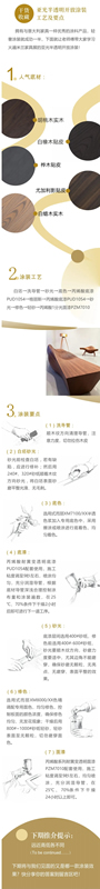 華潤涂料：優雅灰調 超凡脫俗