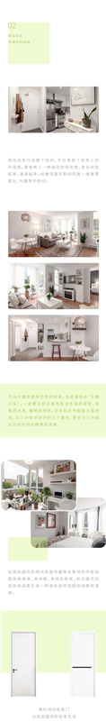 雙馳門業(yè)：簡(jiǎn)約田園風(fēng) 喚起兒時(shí)田間記憶