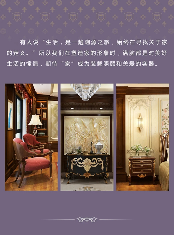 東威利整裝：家是源自對(duì)美好生活的憧憬