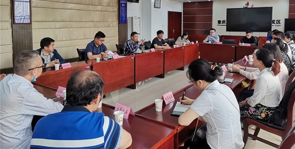 重慶長壽園區木門企業召開疫后座談會