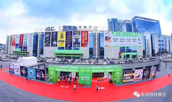 贏戰2020 · 7月廣州，非來不可！
