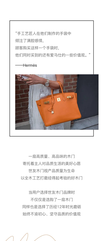 世友：堅守品質初心 為家匠造好木門
