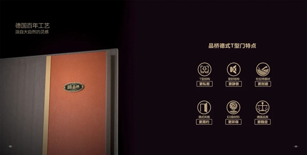 品橋T型木門：選擇T型門的六大理由