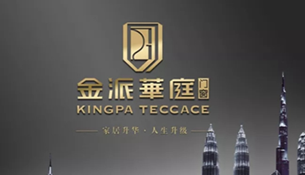 金派華庭門窗——點綴家居裝修，讓人身心愉悅！