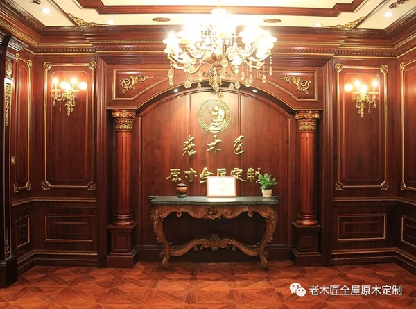 老木匠全屋原木定制：歐式整木全屋定制 無盡的感官刺激