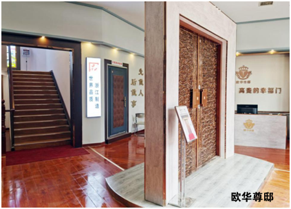 世界品質(zhì)，浙江制造