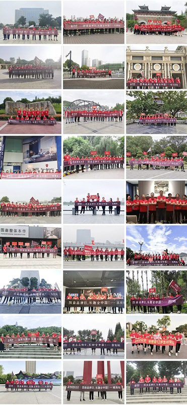 圖森整體木作：樂跑全國 讓愛延續