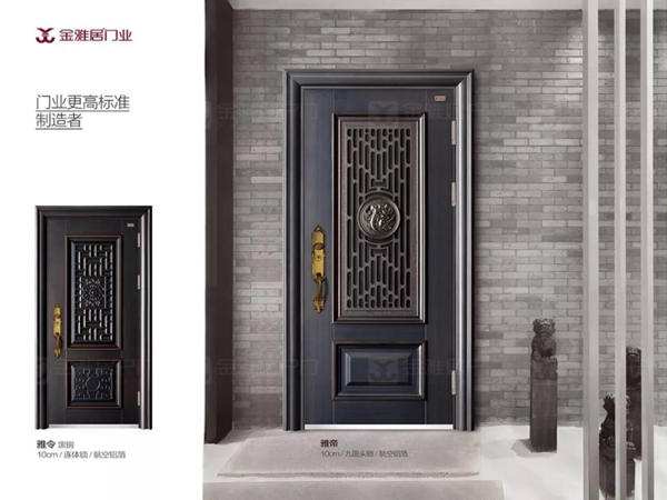 金雅居木門：傳承匠心精神 打造時代臻品