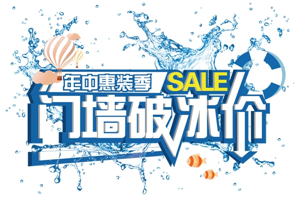希格瑪木門618年中惠裝季，不來你就后悔了！