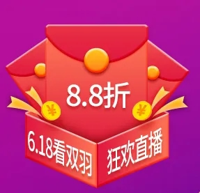 618狂歡倒計時，雙羽木門總監直播帶貨！