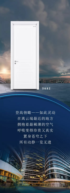 美心家美靈動系列：定義心中向往，塑造生活風情