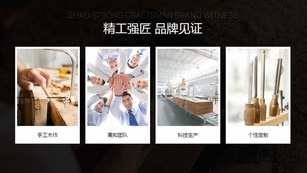 現在加盟義元榮尚木門，正是抓住新經濟時代發展的機遇！