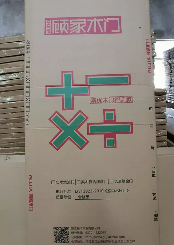 顧家木門凈化消費市場 打擊假冒偽劣
