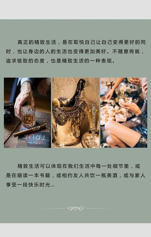 東威利整裝：以喜悅的心情，去享受精致生活