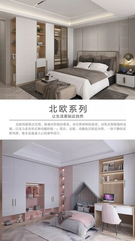 藝格云木門北歐系列，讓生活更貼近自然