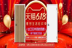 理想生活由你掌控｜驪住家居旗艦店6.18火熱進行中