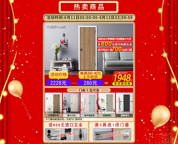 理想生活由你掌控｜驪住家居旗艦店6.18火熱進行中