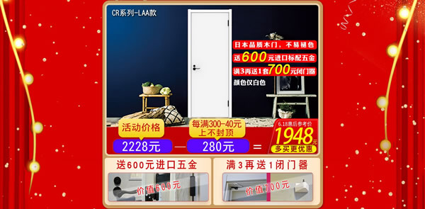 理想生活由你掌控｜驪住家居旗艦店6.18火熱進行中