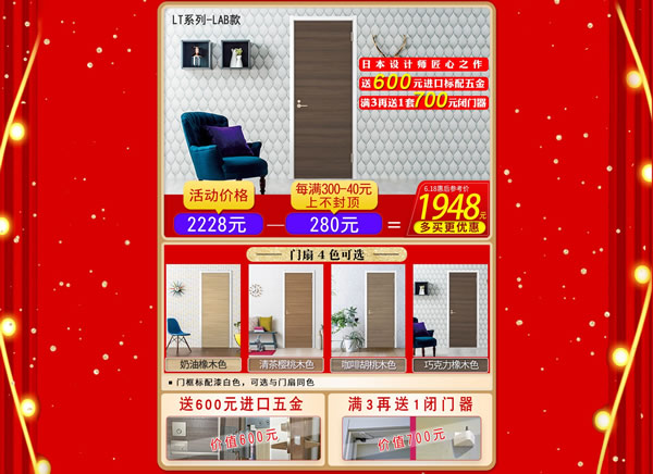 理想生活由你掌控｜驪住家居旗艦店6.18火熱進行中