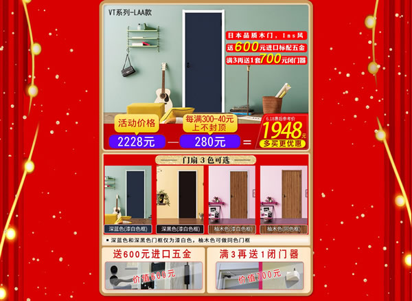 理想生活由你掌控｜驪住家居旗艦店6.18火熱進行中