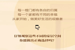 千川木門：做對這些關于門的選擇題，你就是敏銳的洞察家！