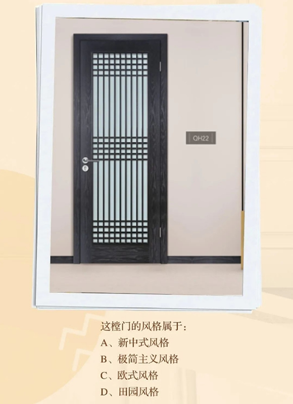 千川木門：做對這些關(guān)于門的選擇題，你就是敏銳的洞察家！