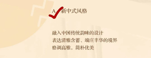 千川木門：做對這些關(guān)于門的選擇題，你就是敏銳的洞察家！