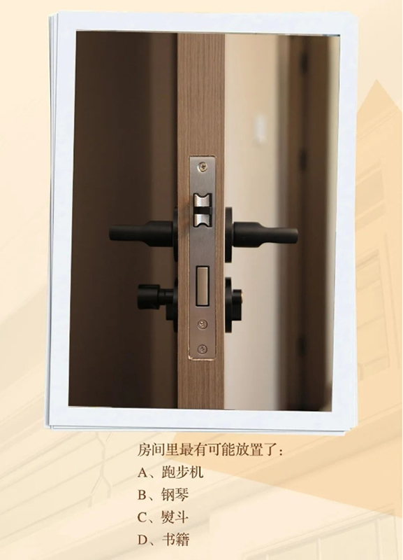 千川木門：做對這些關(guān)于門的選擇題，你就是敏銳的洞察家！