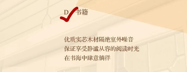 千川木門：做對這些關(guān)于門的選擇題，你就是敏銳的洞察家！
