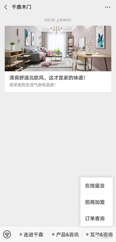 千鼎木門全面升級(jí)使用打包系統(tǒng)，為終端保駕護(hù)航！