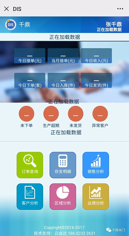 千鼎木門全面升級(jí)使用打包系統(tǒng)，為終端保駕護(hù)航！