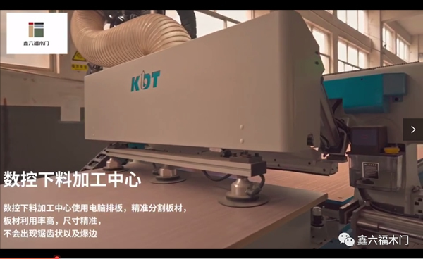 鑫六福|木門·柜子·護墻制造專家，提供一站式家裝解決方案