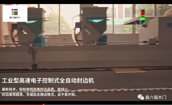 鑫六福|木門·柜子·護墻制造專家，提供一站式家裝解決方案