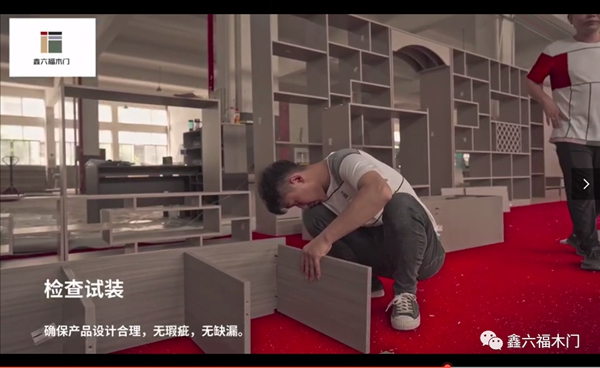 鑫六福|木門·柜子·護墻制造專家，提供一站式家裝解決方案