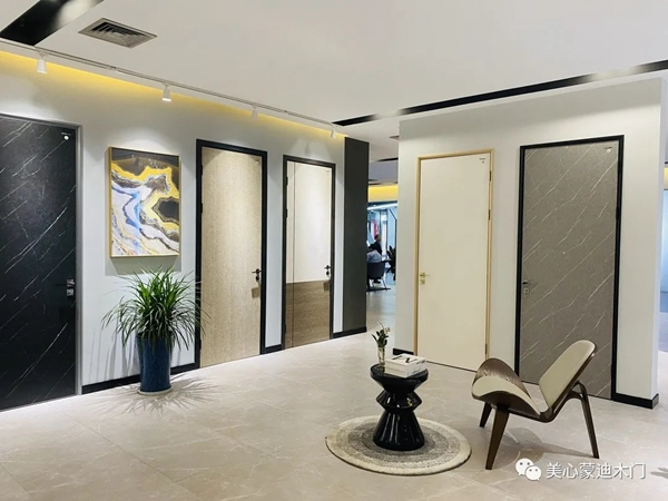 美心蒙迪新展廳驚艷亮相，專注高顏值高品質的家居體驗