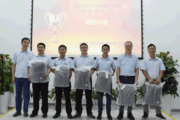 展辰新材：精進專業能力 打造特色品牌服務