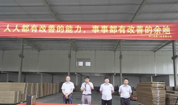 金旗用創新注動力，以質量贏市場