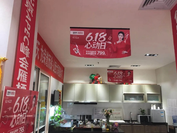 鑫迪木門(mén)618心動(dòng)日，福利特權(quán)全解鎖！