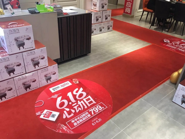 鑫迪木門(mén)618心動(dòng)日，福利特權(quán)全解鎖！